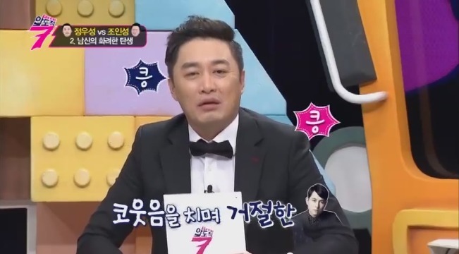정우성의 과거 | 인스티즈