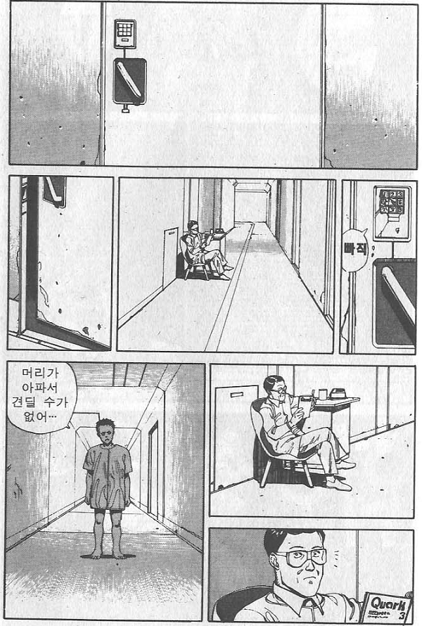 만화계의 비틀즈 .JPG | 인스티즈