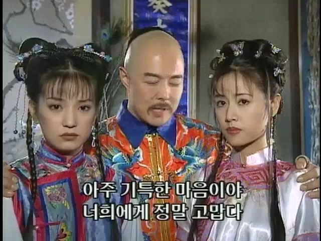 [황제의딸2] 24. 향비 구출 작전 | 인스티즈