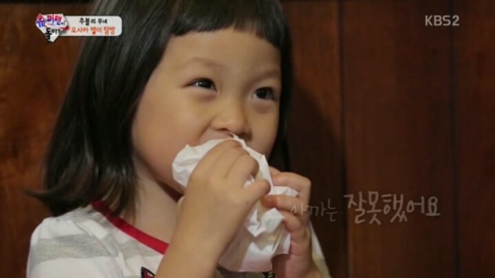 [슈돌] 사랑이 훈육하는 추아빠.jpg | 인스티즈