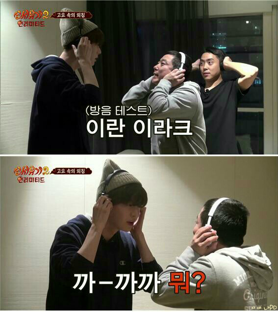 [신서유기2] 너집살려 꺼지방구 (현웃주의) | 인스티즈