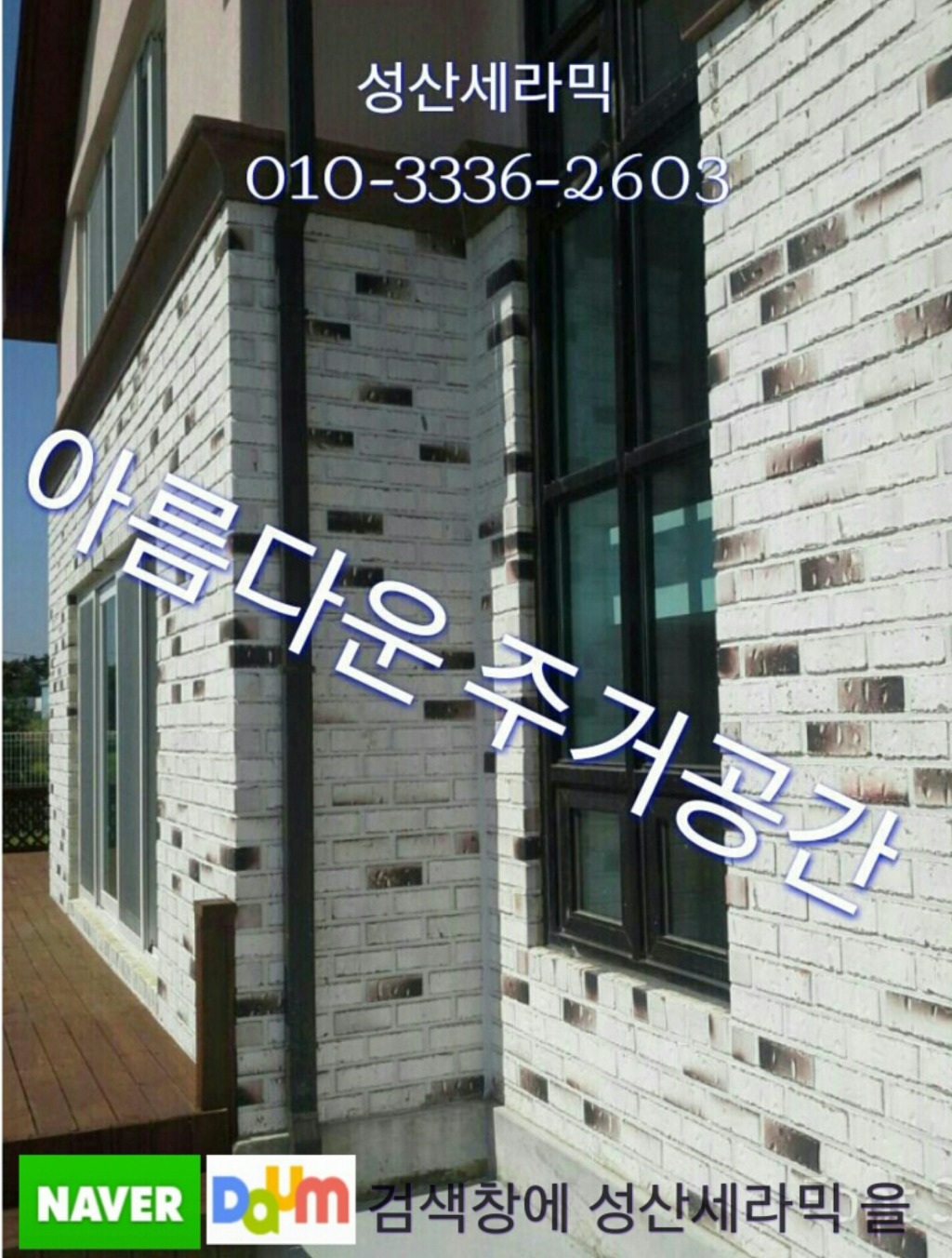 신풍 이미지