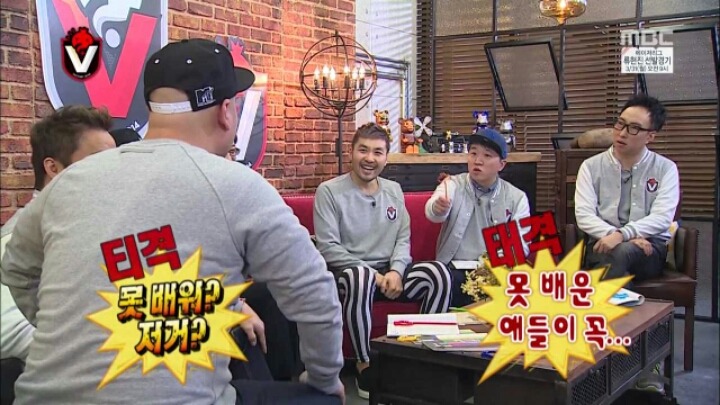 [무한도전] 무도 청문회 | 인스티즈