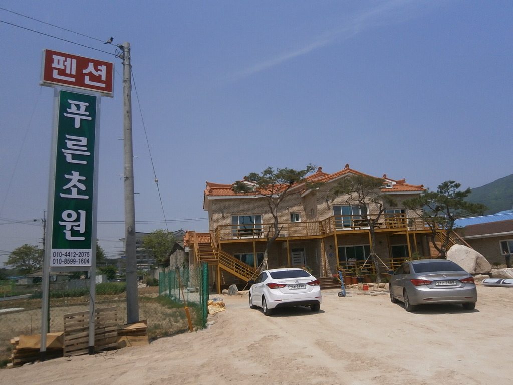 푸른초원펜션 이미지