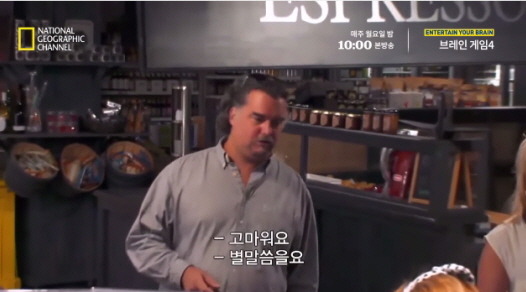 [실험] 타인의 무례함이 도덕성에 미치는 영향.jpg | 인스티즈