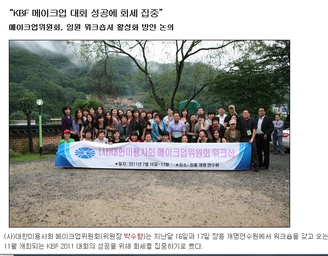 개명연수원 이미지