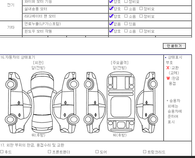 대우냉동 이미지