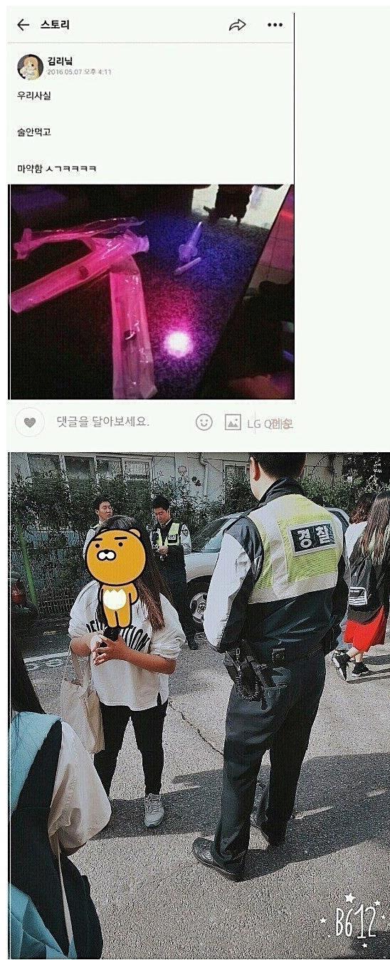 미성년자 SNS 허세.jpg | 인스티즈
