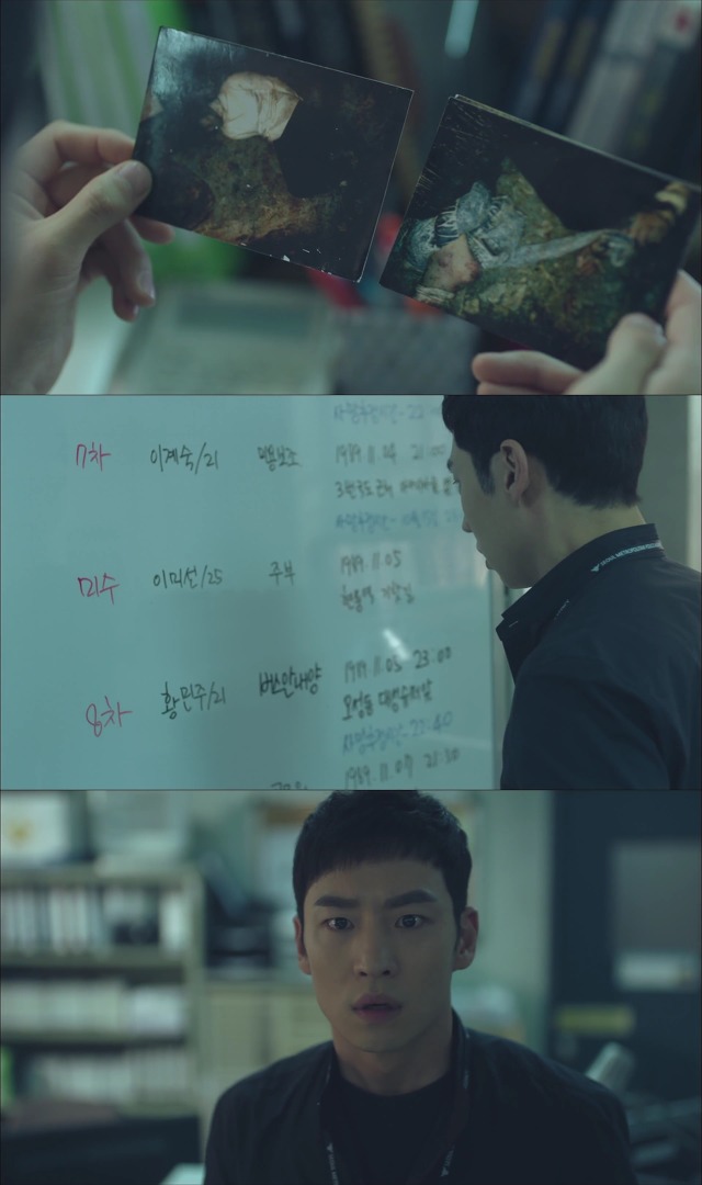 [시그널] 경기남부 연쇄살인사건 02.jpgif (움짤多) | 인스티즈