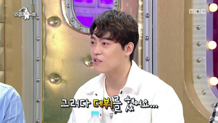 [라디오스타] 존박:발라드 가수에게 외모는 사치다 | 인스티즈