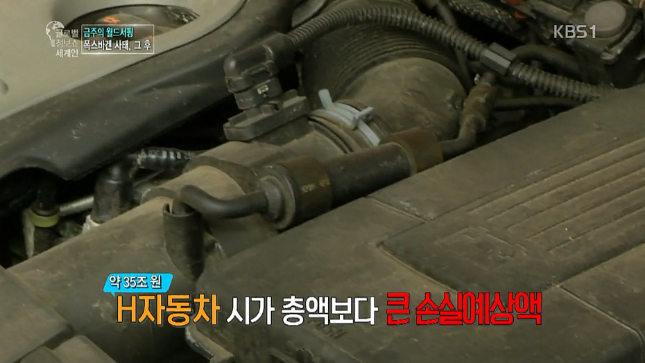 독일 분데스리가, 나 지금 떨고있니? | 인스티즈