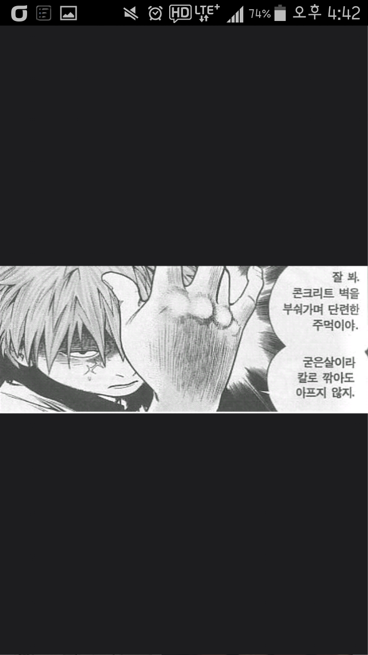 나이를 먹지 않는 사람들 | 인스티즈