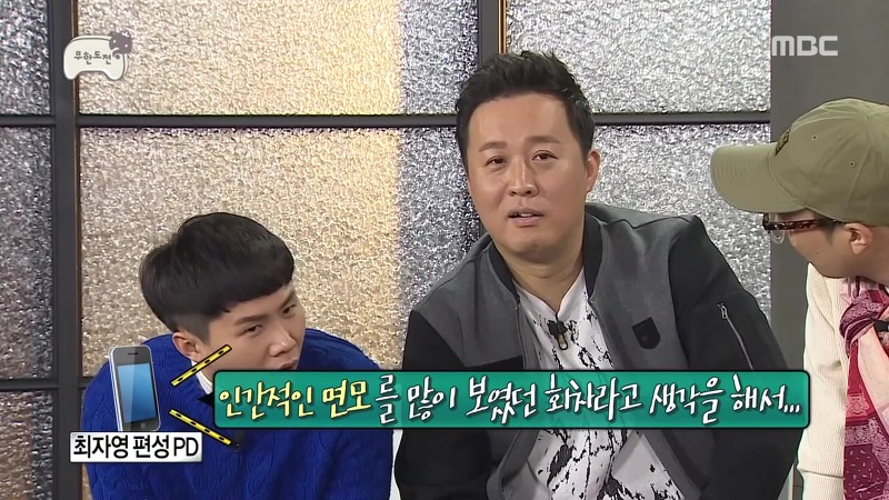 MBC 에브리원에서 무한도전 김치전 특집을 계속 방영하는 이유. jpg | 인스티즈