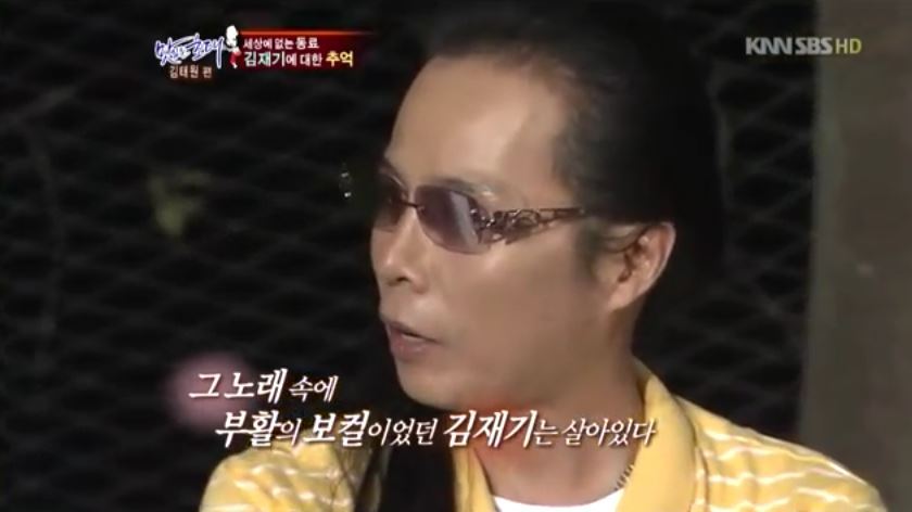 부활 김태원이 인생에서 가장 돌아가고 싶은 순간 | 인스티즈