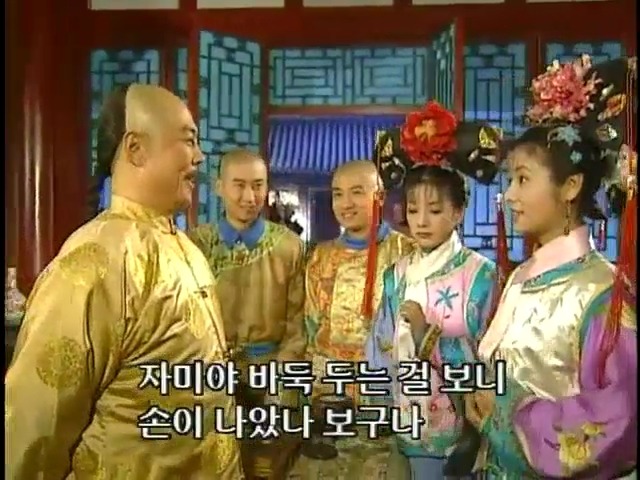 [황제의딸2] 16. 재회 | 인스티즈