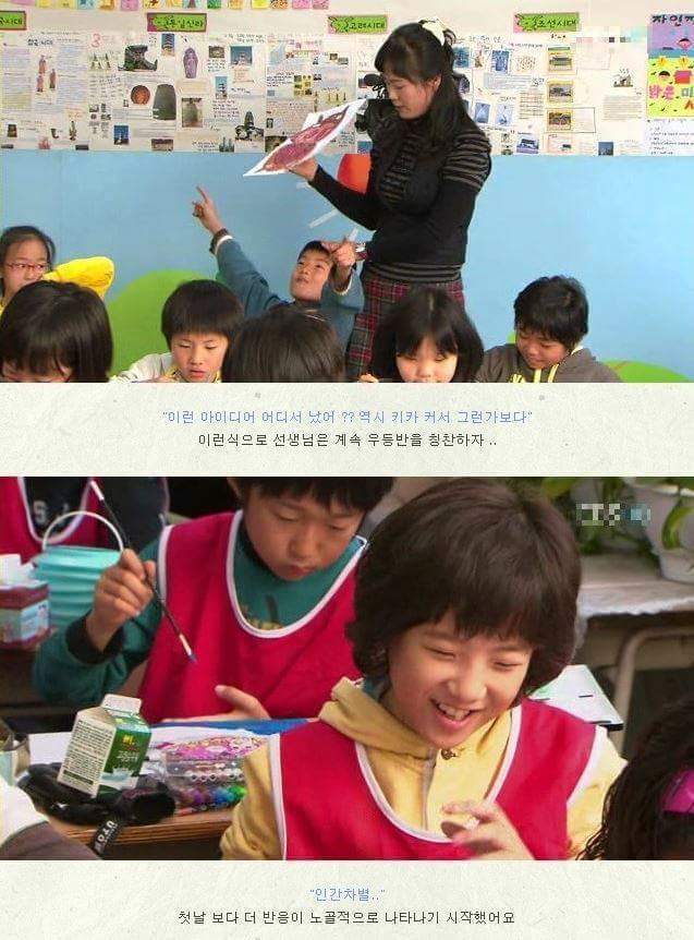 한아이를 살린 체벌 | 인스티즈