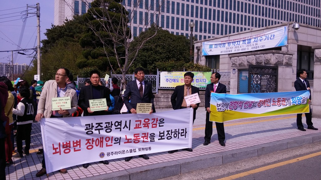 (사)한국뇌병변장애인인권협회 이미지
