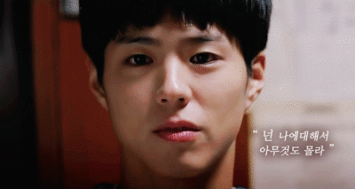 [응답하라1988] 최택 캐릭터 특이한점 | 인스티즈