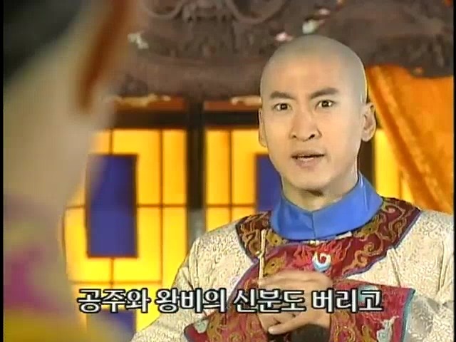 [황제의딸2] 19. 제비를 되찾다 | 인스티즈