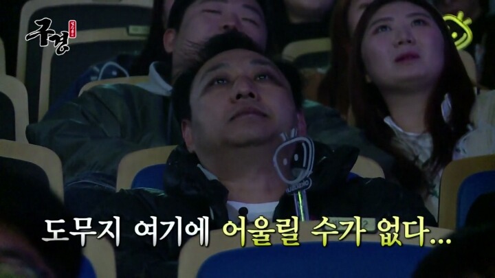 스타레전드 최강전 구경간 김수용 ＜2 | 인스티즈