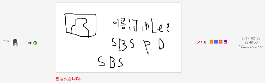 댓글 말싸움 대처하는 법 | 인스티즈