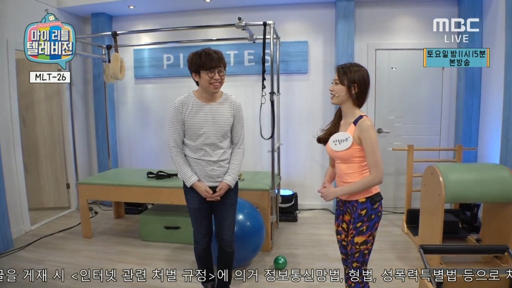 [마리텔LIVE] 양정원방 모르모트 | 인스티즈