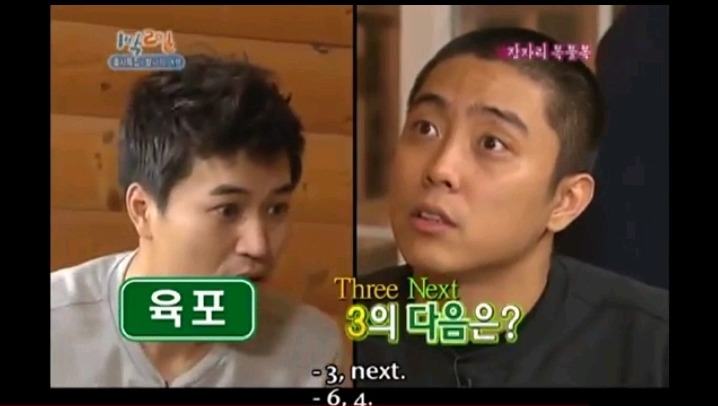 1박2일 김종민 은지원 레전드 사건 | 인스티즈