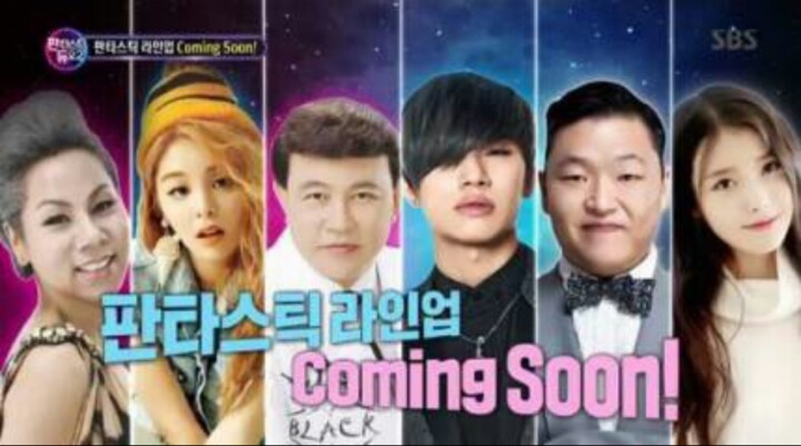 판타스틱 듀오 시즌2 다음 라인업 | 인스티즈