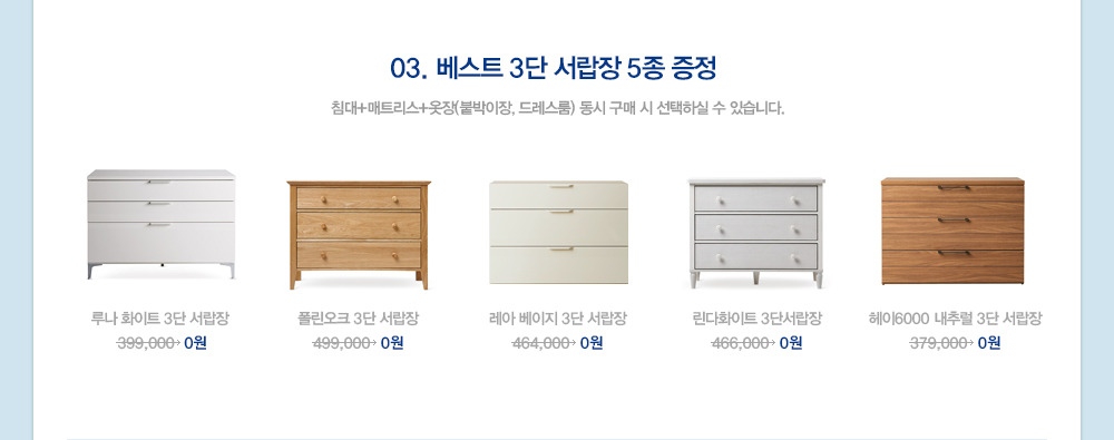 백구인테리어 이미지