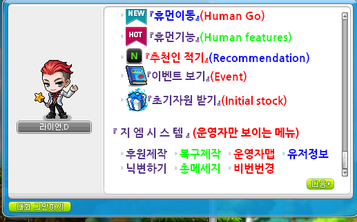 명신모자 이미지