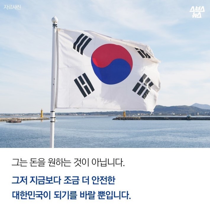 대통령상 반납하겠습니다 | 인스티즈