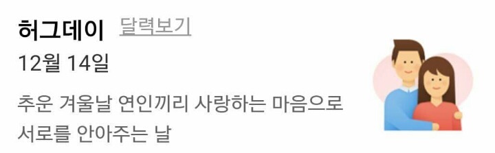 이딴거 좀 만들지 마 | 인스티즈
