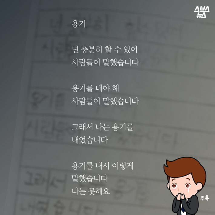 못하는 게 자랑이다 | 인스티즈