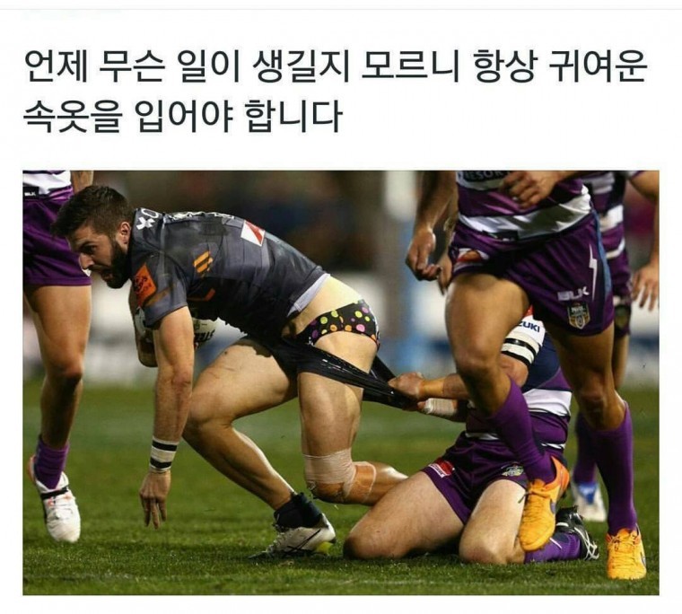 예쁜 속옷을 입어야 하는 이유 | 인스티즈