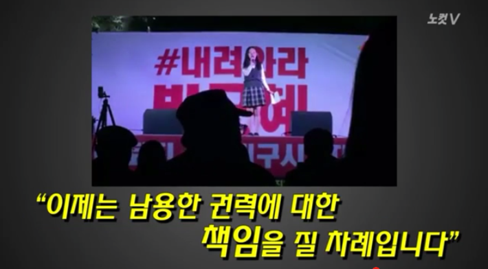 대구 여고생의 소름돋는 통찰력 발언 | 인스티즈