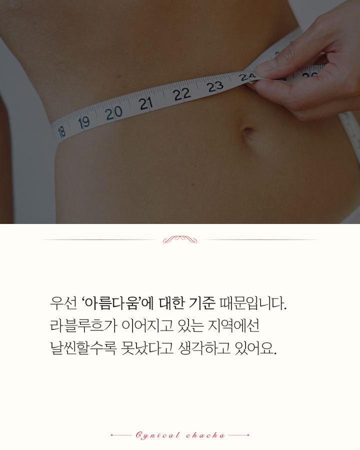 뚱뚱해지라고 소녀들에게 음식을 강제로 먹이는 곳 | 인스티즈