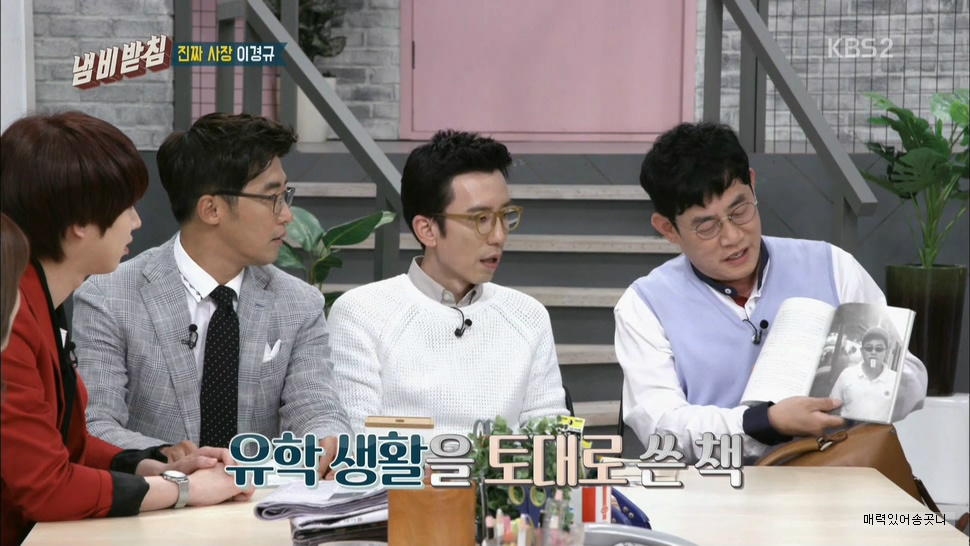 사나 모모가 일본인 인줄 몰랐던 이경규.jpgif | 인스티즈