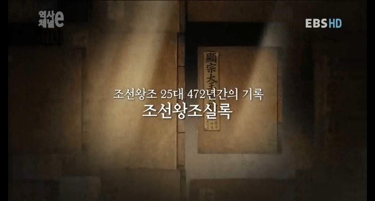 조선시대 사관의 무덤에서 나온 종이에 새겨진 한마디.jpg | 인스티즈