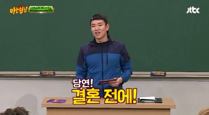 어제자 아는형님 장성규ㅋㅋㅋㅋㅋ | 인스티즈