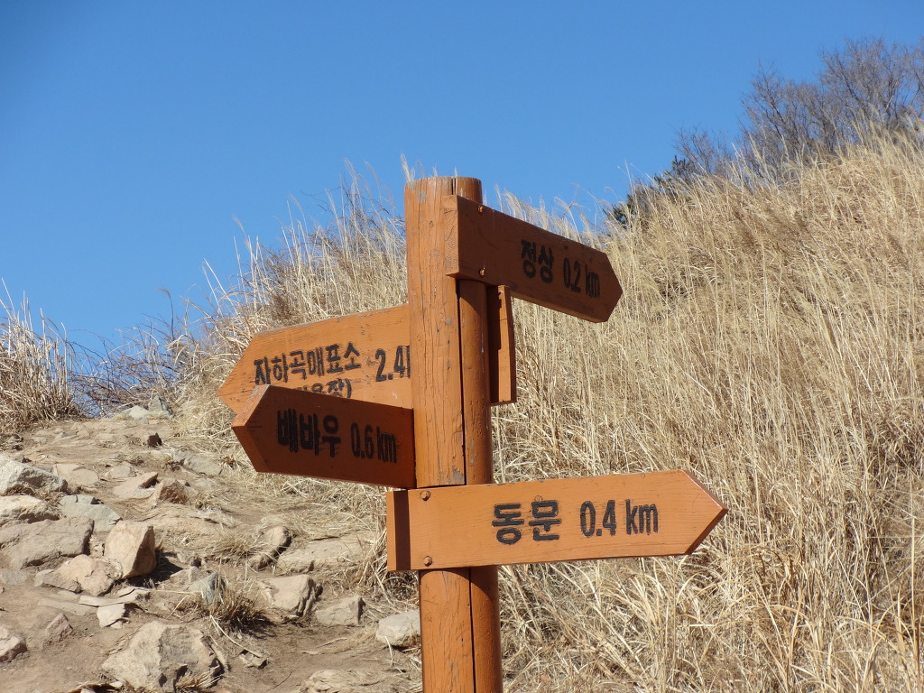 화왕산삼겹살 이미지