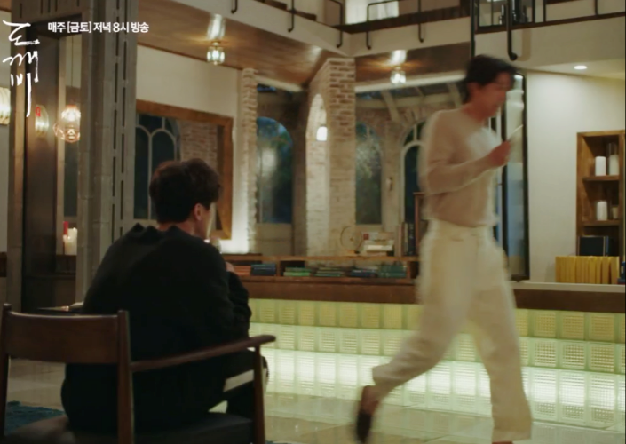 [도깨비] 오늘자 900살 도깨비 수치플ㅋㅋㅋ.jpg | 인스티즈