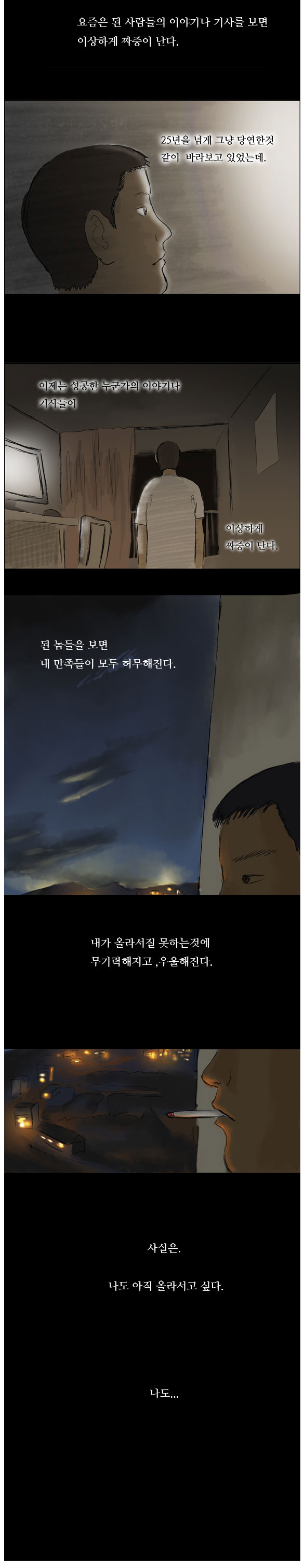 반도의 흔한 85년생.jpg | 인스티즈