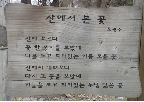춘초몽 이미지