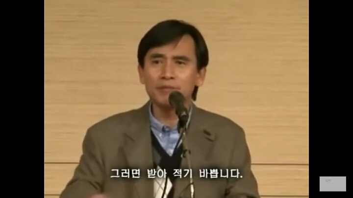 세월호 국정원 보고서를 보고 다시 올려봐요 ... 노통이 국정원장 독대보고를 받지 않은 이유 | 인스티즈