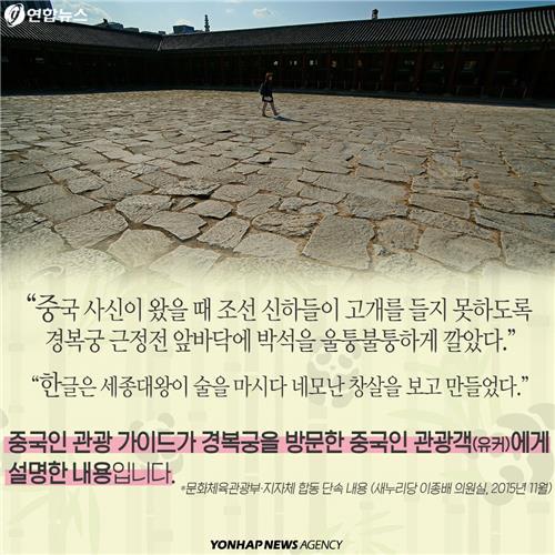 중국인 관광객들이 팁을 주는 이유.jpg | 인스티즈