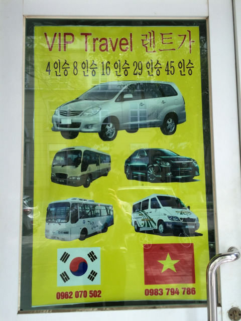 VIP렌트카 이미지