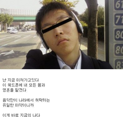 나라에서 허락한 유일한 마약.JPG | 인스티즈