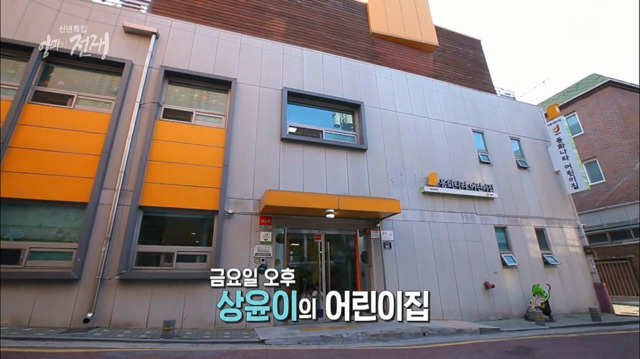연대 경영학과를 졸업한 맞벌이 부부의 하루.. | 인스티즈