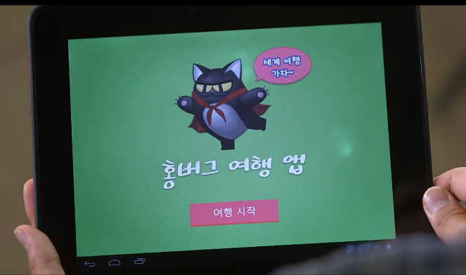 [감자별] 홍콩에 가고 싶은 진아 (감자별 7화) (6/6) (完) | 인스티즈