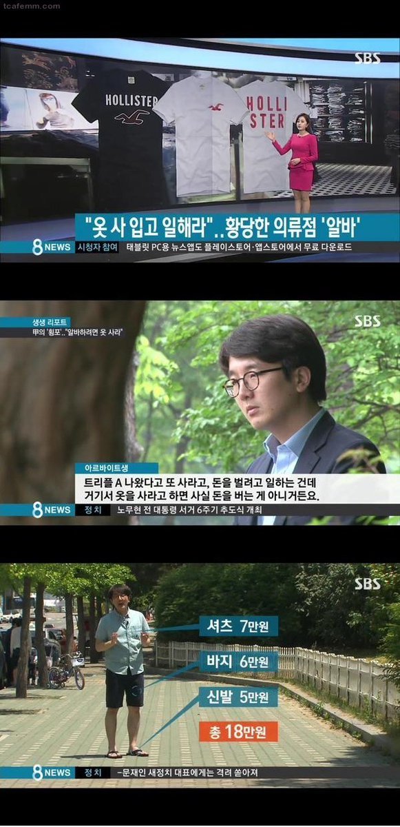 알바하려면 옷사입어라.JPG | 인스티즈